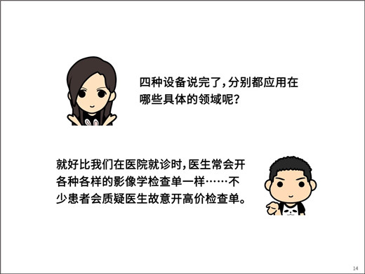 1565849500898331.jpg 14.jpg